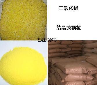 三氯化铝
