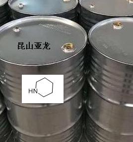 哌啶