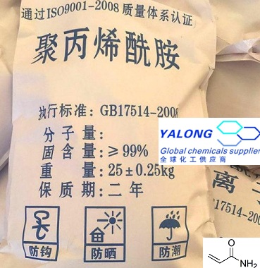 聚丙烯酰胺（PAM）