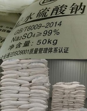 硫酸钠（元明粉）