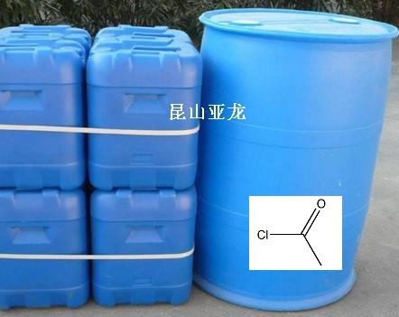 乙酰氯（氯乙酰）