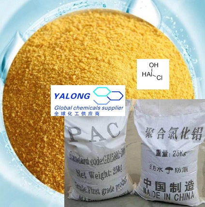 聚合氯化铝（PAC )