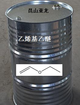 乙烯基乙醚