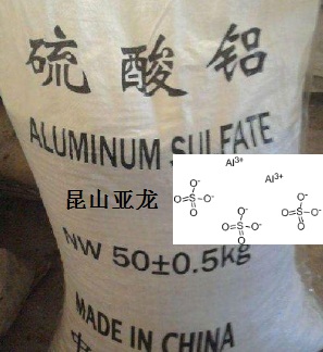 硫酸铝