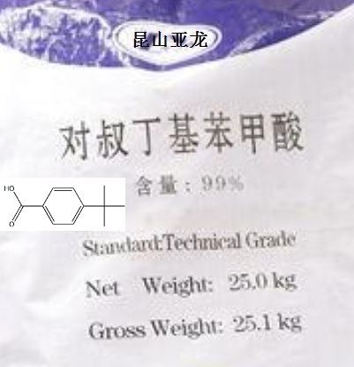 对叔丁基苯甲酸（PTBBA）
