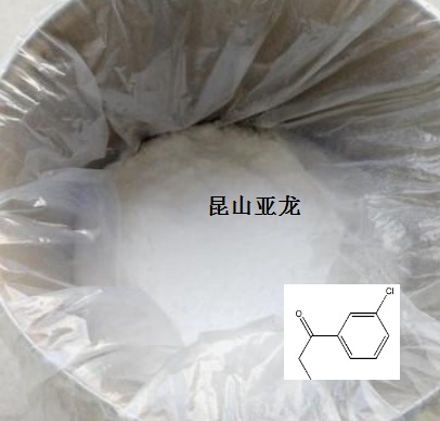 3-氯丙酮苯