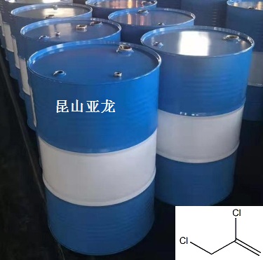 2,3-二氯丙烯