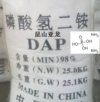 磷酸氢二铵（DAP）