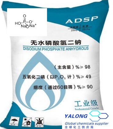 无水磷酸氢二钠（磷酸氢二钠）（ADSP）