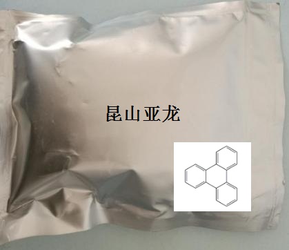 9,10-苯并菲
