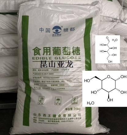 一水葡萄糖（葡萄糖）