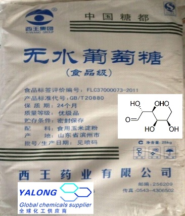 无水葡萄糖（葡萄糖）