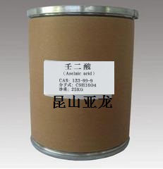 壬二酸（杜鹃花酸 ）