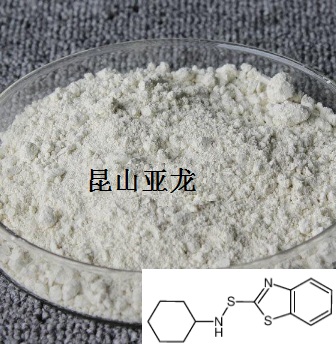 促进剂CBS（N-环己基-2-苯并噻唑次磺酰胺）