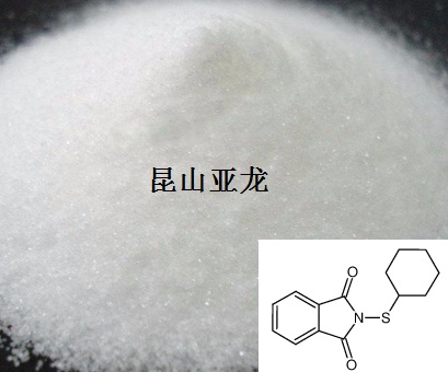 N-环己基硫代邻苯二甲酰亚胺