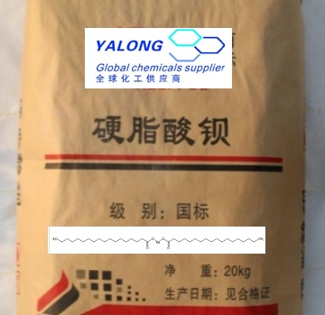 硬脂酸钡
