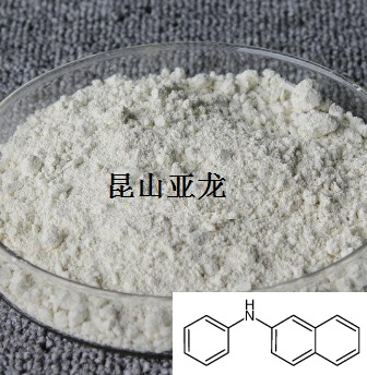N-苯基-2-萘胺（防老剂D）