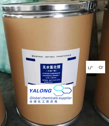 无水氯化锂（氯化锂）