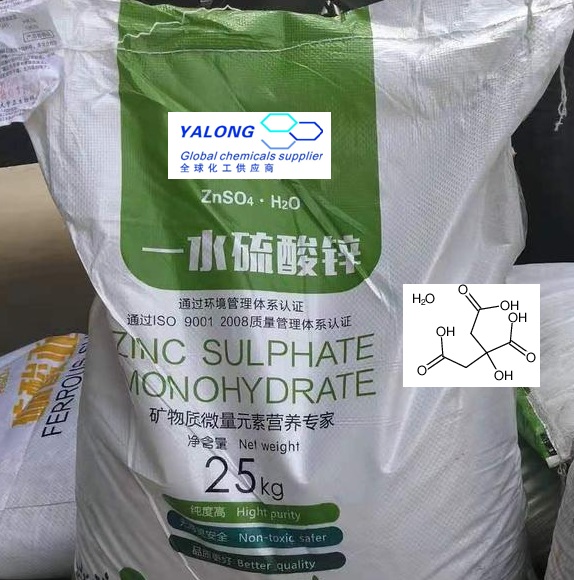 一水硫酸锌（硫酸锌）