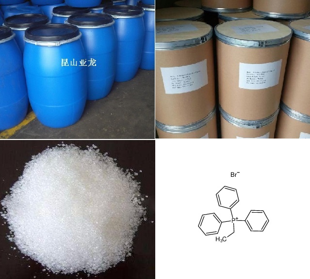 乙基三苯基溴化膦