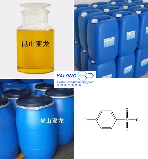 4-氟苯磺酰氯          