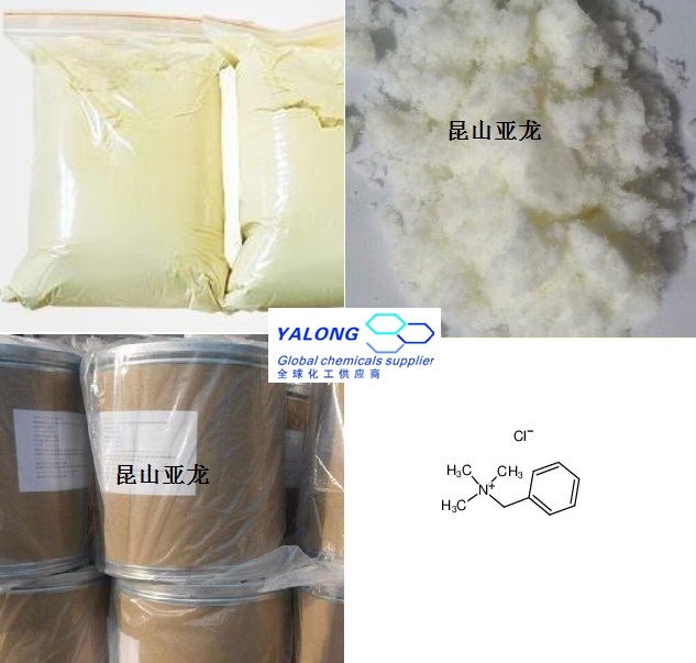 苄基三甲基氯化铵（BTMAC）