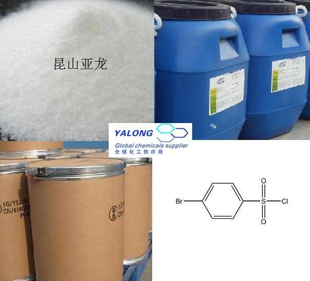 对溴苯磺酰氯