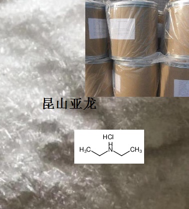 二乙胺盐酸盐
