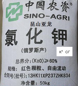 氯化钾