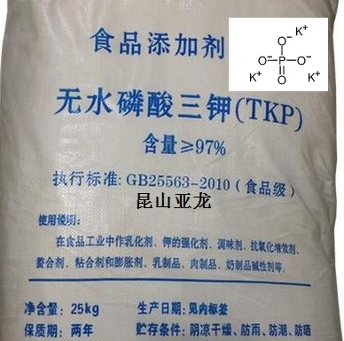 无水磷酸三钾（磷酸钾）（TKP）