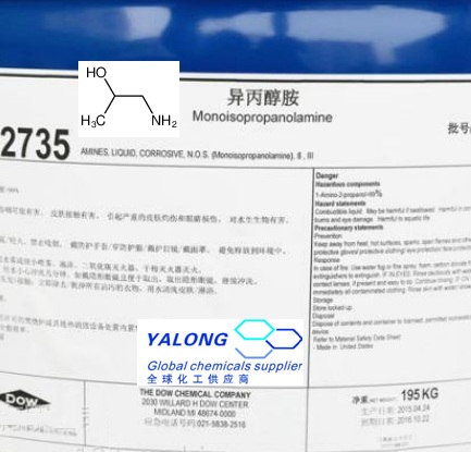 异丙醇胺（一异丙醇胺）