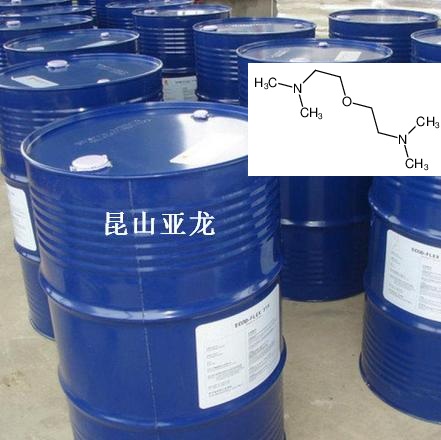 双二甲胺基乙基醚（BDMAEE）