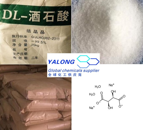酒石酸钠