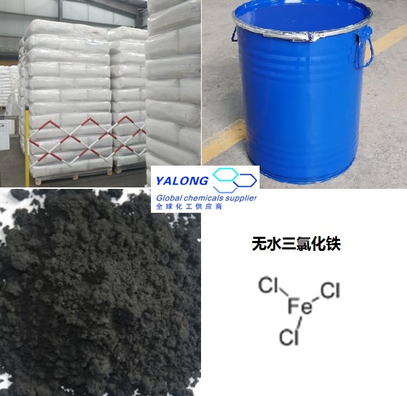 三氯化铁
