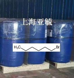 溴已烷