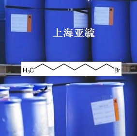 溴代正辛烷