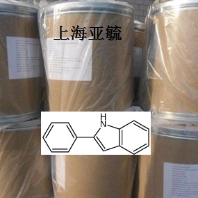 2-苯基吲哚