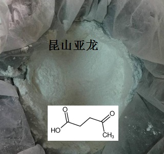乙酰丙酸