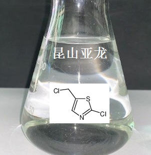 2-氯-5-氯甲基噻唑
