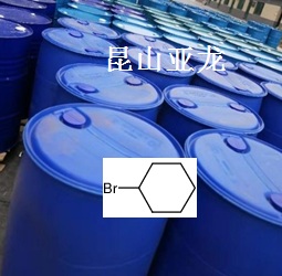 溴代环己烷