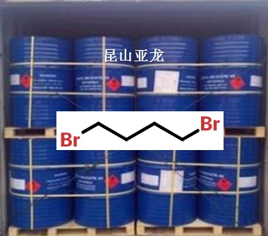 1,4-二溴丁烷