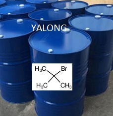 溴代叔丁烷