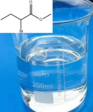 2-溴丁酸甲酯