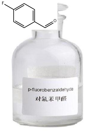 对氟苯甲醛