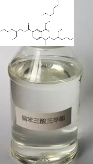 偏苯三酸三辛酯