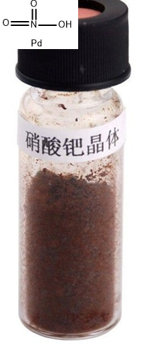 硝酸钯