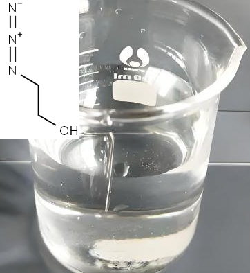 2-叠氮基乙醇