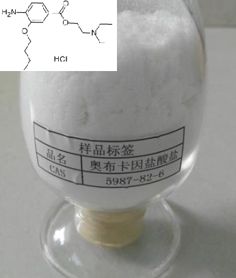 盐酸奥布卡因