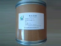 Cuprous chloride